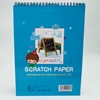 تصویر دفتر جادویی Scratch Note سایز A4